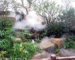 水云间环境造雾系统 园林跌水假山喷雾造景