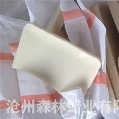 森林蜡业 蜂蜡 食品级 微晶蜡黄白块状 蜜蜡 食品用包装纸用蜡