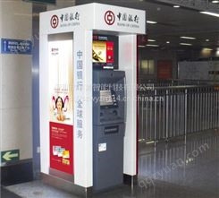 供应佛山银行离行大堂式ATM机防护罩