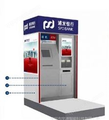 供应农商银行离行大堂式ATM机防护罩|大堂机柜