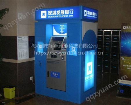 HJC-001供应宇源智能ATM存取款机后加钞大堂防护舱 带加钞间防护罩机柜