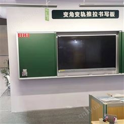 华标 磁性教学大黑板白板绿板教室单面绿板学校挂式书写板定制