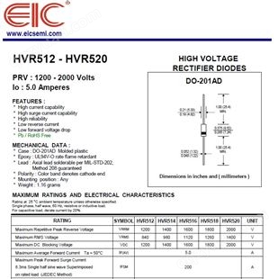 美国EIC代理高压整流二极管1200V 5.0A HVR512