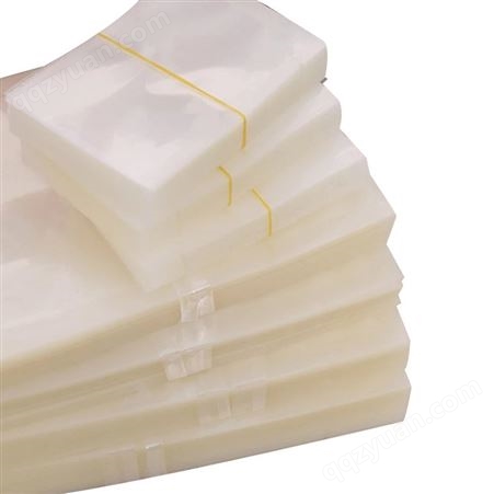 真空包装袋食品级16丝透明真空食品压缩袋透明抽气压缩塑封袋