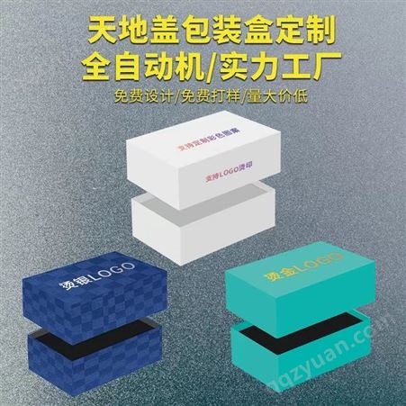 中秋节月饼包装盒 节日礼盒包装 精品设计 质量保证