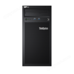 联想/Lenovo ThinkSystem ST58 （1*至强E-2224G/8GB/2*1TB SATA/4盘位/3口千兆/1*250W） 服务器