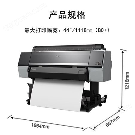 傲彩 爱普生P9080打印机 喷绘机写真机 喷墨打印设备 现货