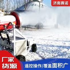 户外移动式大功率制雪设备 出雪均匀造雪机SN-05