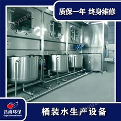 宁夏银川水厂投资大桶水生产设备神木样板水厂全自动半自动可定制