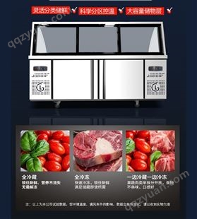 双温熟食展示柜商用超市鸭脖卤肉保鲜柜凉菜烧烤冷藏柜玻璃冷冻柜