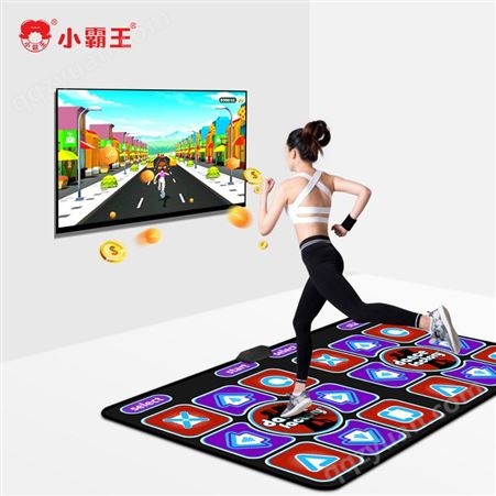 小霸王游戏机家用双人无线跳舞毯电视体感游戏减肥跑步跳舞机