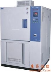 BPHJ-120B高低温试验箱