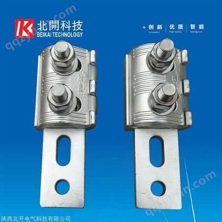 陕西电力线路金具 SPW-SY-35/240平板节能线夹 电力铁附件厂家