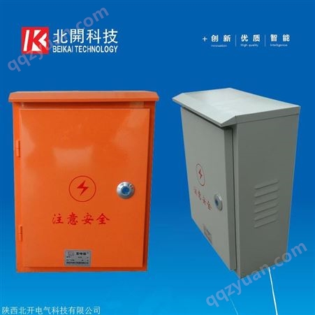 陕西高低压配电柜厂家 低压配电箱 可定制工地临时配电箱