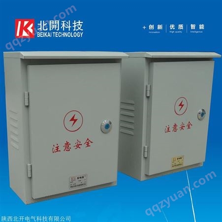 陕西高低压配电柜厂家 低压配电箱 可定制工地临时配电箱