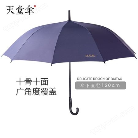 昆明天堂伞折叠遮阳太阳伞防紫外线伞定制定做印刷LOGO广告伞印字