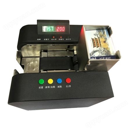 GS-3300卡片清点机自动卡片清点机自动数卡机重庆桌面卡片清点机