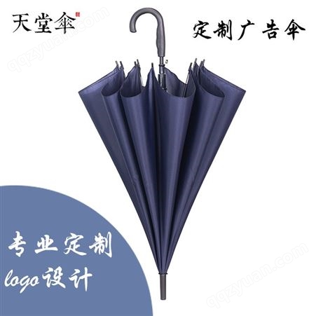 昆明天堂伞折叠遮阳太阳伞防紫外线伞定制定做印刷LOGO广告伞印字