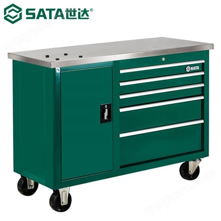 世达（SATA）工具车多功能汽车维修抽屉式车间工具箱工具柜带轮