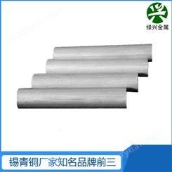 AlCu2.5铝合金板带棒管厂家生产 铝线