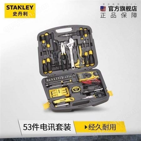自动剥线钳1-3.2mm84-318-23C-史丹利工具-广东总代