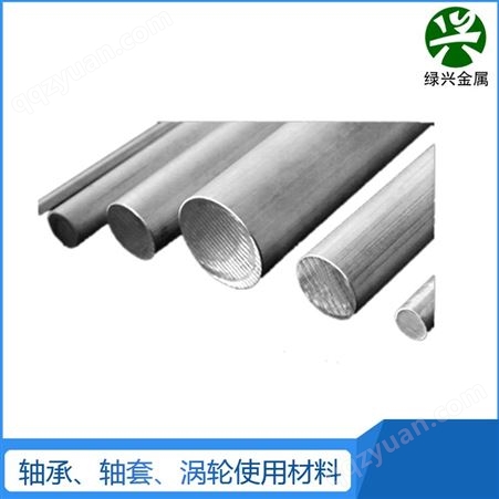 6L37铝合金板带棒管厂家生产 铝型材