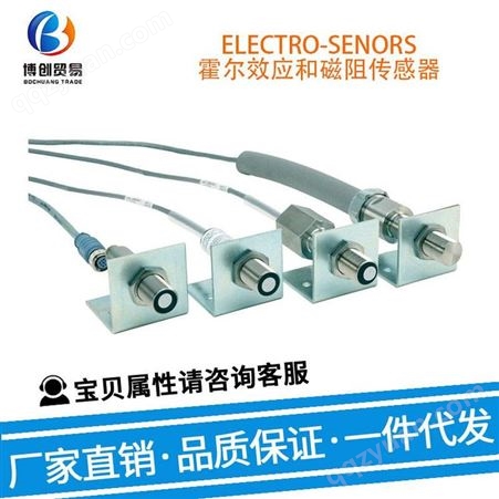 ELECTRO-SENORS 霍尔效应 磁阻传感器 ST420-LT