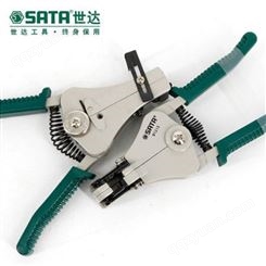 世达SATA 多功能自动剥线钳0.5-2mm 1-3.2mm 91212 91213