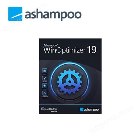 正版软件  Ashampoo WinOptimizer 19 清理优化工具软件