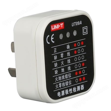 优利德（UNI-T）UT09A 插座测试仪电源极性检测器零线火线地线相位检测