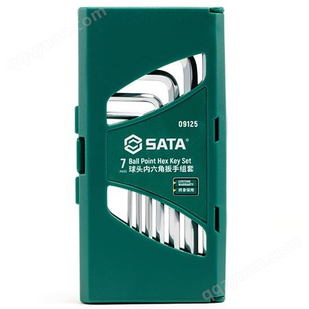 世达 (SATA) 09125 内六角扳手套装标准球头六角匙内六方SVCM合金钢加硬公制7件套1.5-6mm