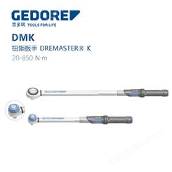 吉多瑞GEDORE扭力扳手DMUK 300 2641348 60-300nm 驱动1/2''