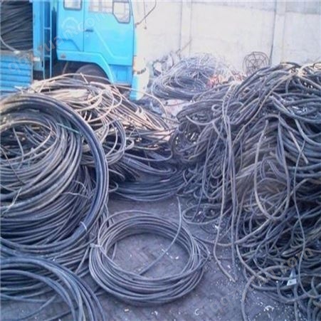 广州市海珠四芯电缆回收公司 光纤线拆除 铜电缆收购回收