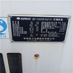 广州商铺空调出售 天河区二手空调回收厂家 汇融通格力空调外机回收