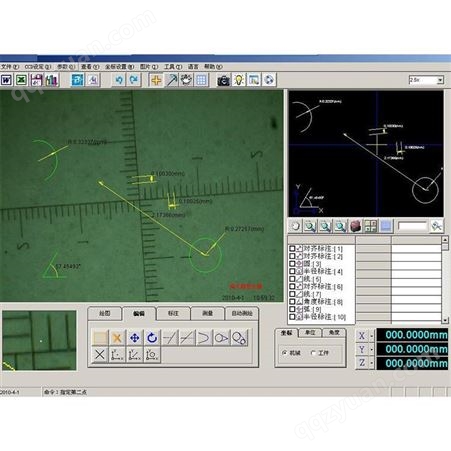 FLVMM测量软件 显微镜图像软件 动态 静态几何测量 上海富莱