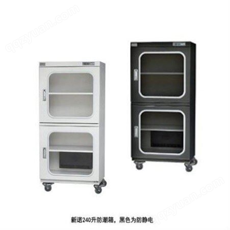 上海新诺 CTB-870D型 经典款 防潮干燥箱 电子排湿防霉机 湿度可调（10％-20％）