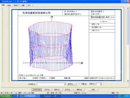 TLS65圆柱度仪 小型圆柱度测量仪 圆柱度的测量1