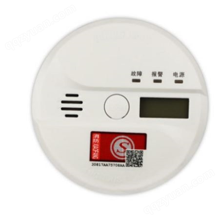 西安有卖家用一氧化碳报警器137,72120237