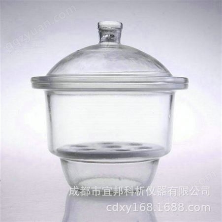 白色真空干燥器 玻璃干燥器 240mm 玻璃干燥器 附瓷板