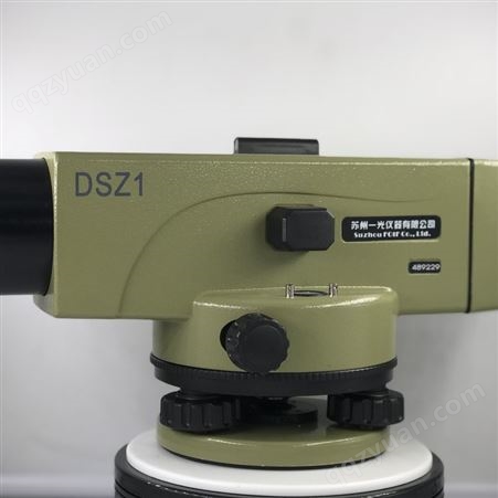 苏州一光 高精度水准仪DS05 自动安平水准仪DSZ2 精密水准仪DSZ1