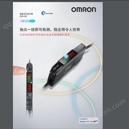 日本OMRON E3X-HD智能光纤放大器