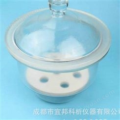 白色真空干燥器 玻璃干燥器 240mm 玻璃干燥器 附瓷板