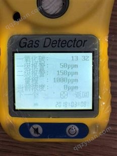 咸阳厨房天然气泄露检测报警器，天然气检测仪