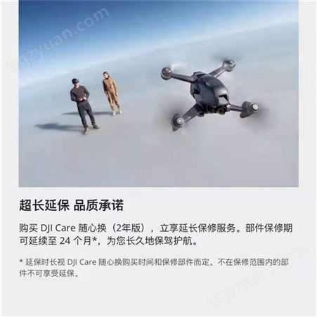 银川厂家发货大疆无人机FPV套装 航拍无人机 无人机航拍器