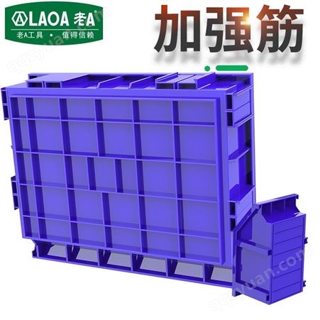 老A（LAOA）加强型组立零件盒元件盒整理架450x200x180mm LA14520A