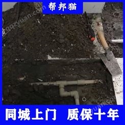 慈溪地下室防水补漏 厕所地面防水补漏