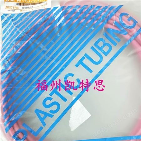 全新欢迎订购SMC气管TU0425B-20 价格实惠