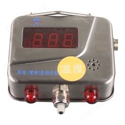 GWD100(A)煤矿用本质安全型温度传感器 矿用本安型温度传感器