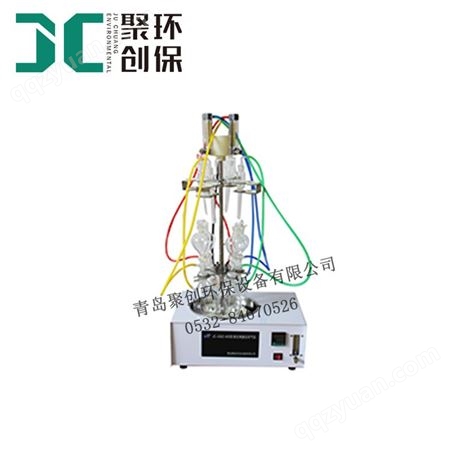 水质硫化物酸化吹气仪JC-GGC400温度范围：室温-99.9℃