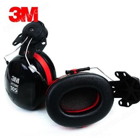 3M PELTOR H10P3E 挂安全帽式耳罩 防噪音 隔音 工地防护耳罩